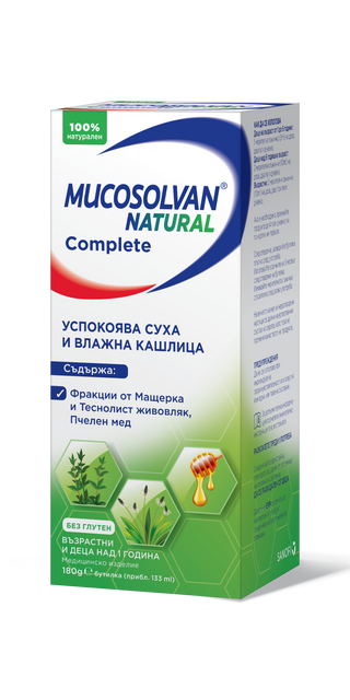 МУКОСОЛВАН НАТУРАЛ КЪМПЛИЙТ СИРОП 180ГР