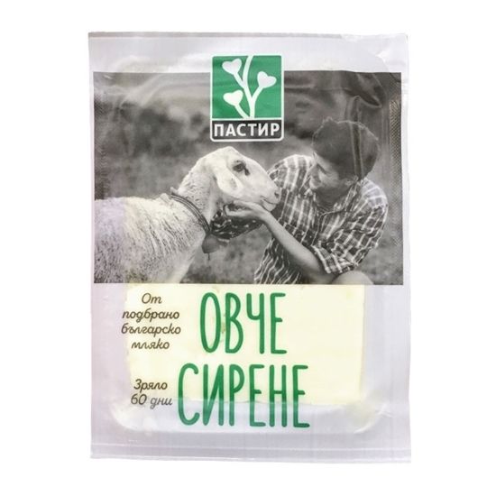 Сирене