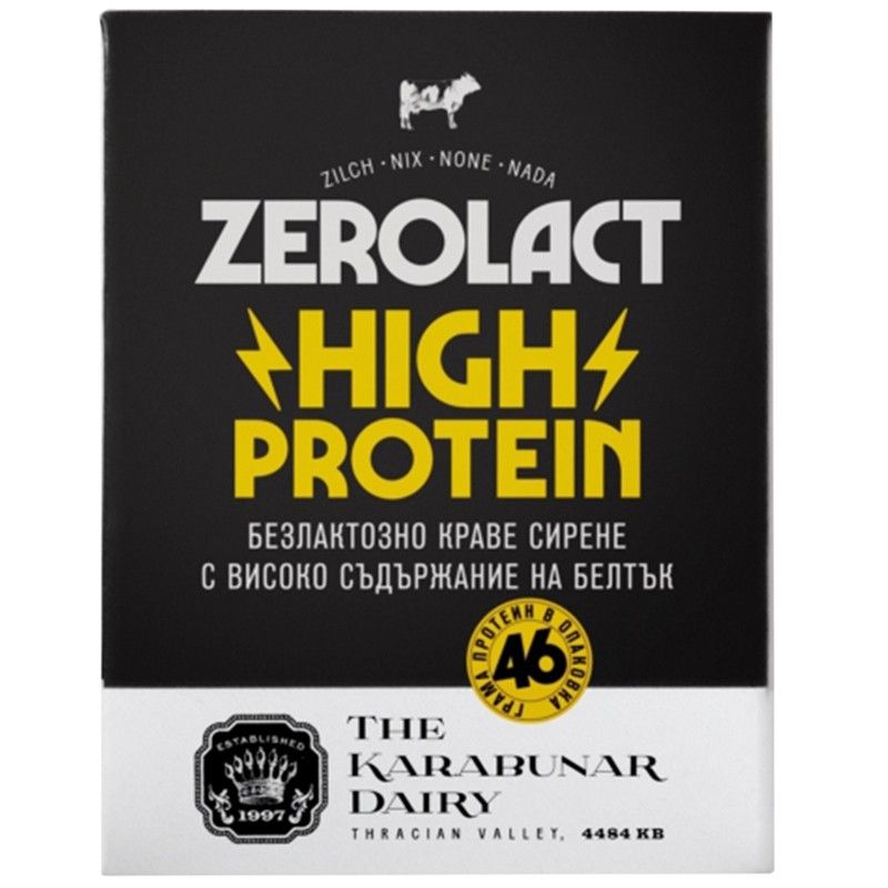 ZEROLACT Краве сирене без лактоза High Protein 200 ГР
