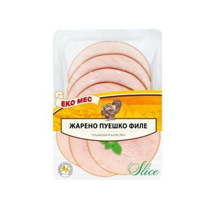 Филе Пуешко Жарено Слайс 130Гр Вакуум Еко Мес-104972