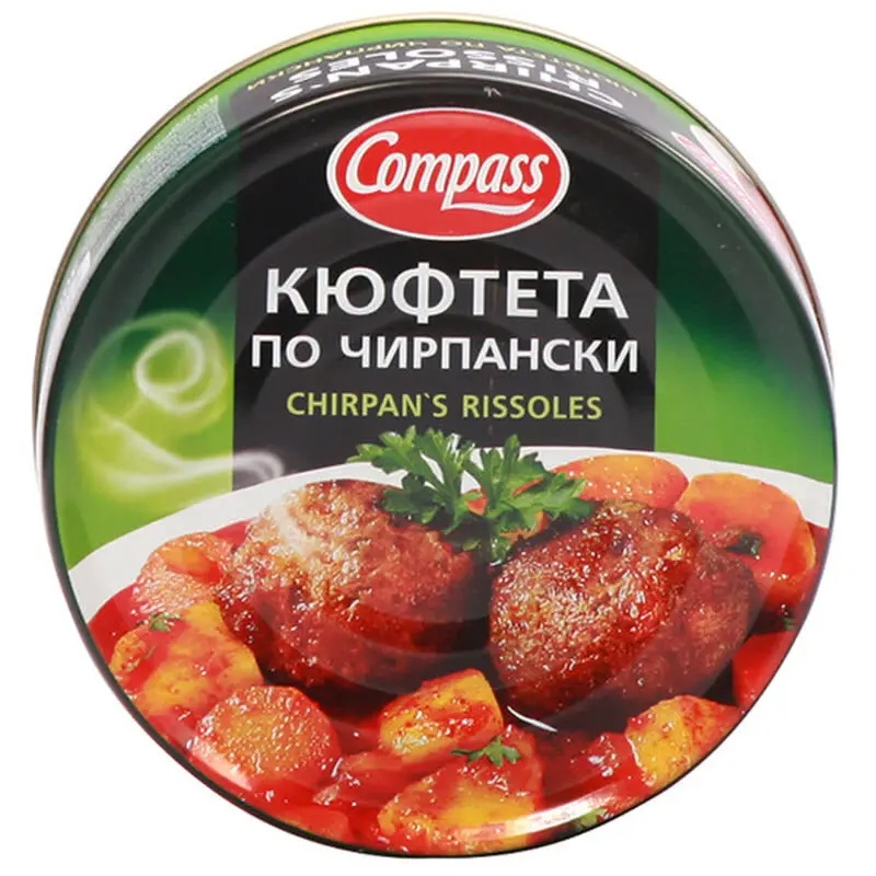 Готови Ястия