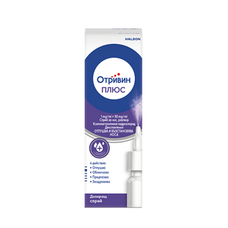 ОТРИВИН ПЛЮС СПРЕЙ 1 МГ/МЛ+50 МГ/МЛ 10МЛ