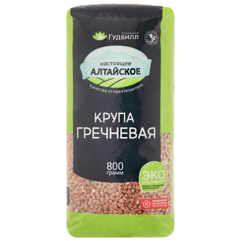 Crupe și Boboase