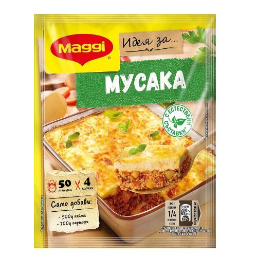 Maggi Фикс за мусака