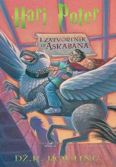 Dječija literatura.