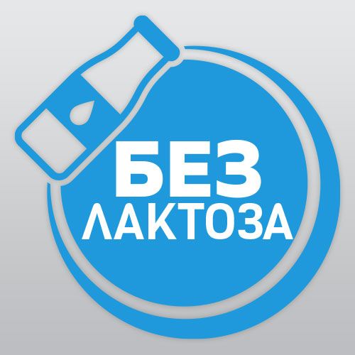 Продукти без лактоза