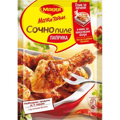 Maggi Фикс за сочно пиле паприка