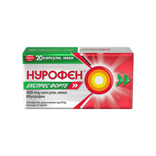 НУРОФЕН ЕКСПРЕС ФОРТЕ КАПС. Х 20