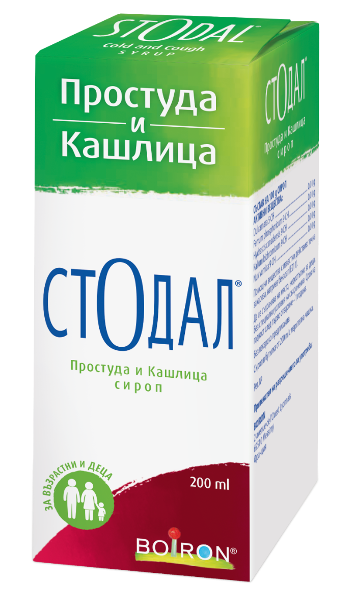 Здраво бебе