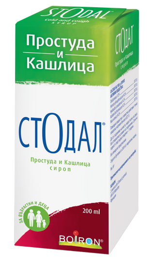 СТОДАЛ ПРОСТУДА И КАШЛИЦА СИРОП 200МЛ