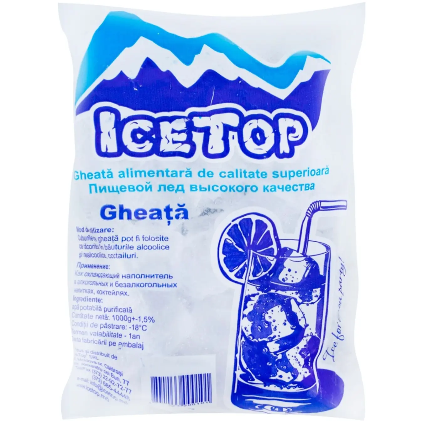 Gheață