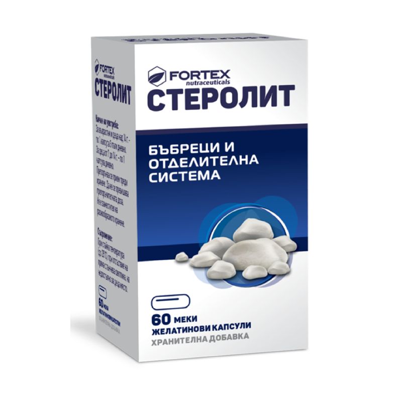 Бъбреци и отделителна система