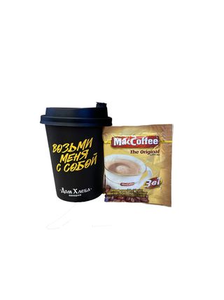 MacCoffee 3в1
