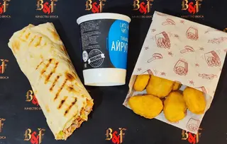 Комбо цезарь (600г)