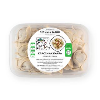 Классика жанра (480г)