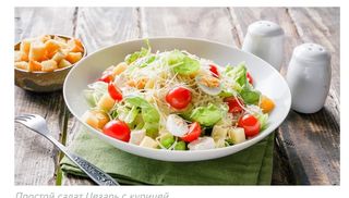 Цезарь (200г)