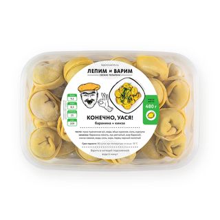 Конечно, Уася! (480г)