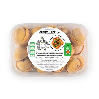Большие мясные пельмени 2.0 (600г)