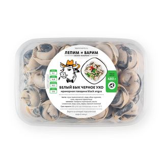 Белый бык черное ухо (480г)