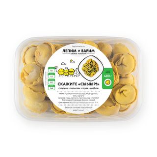 Скажите "СЫЫЫР!" (480г)