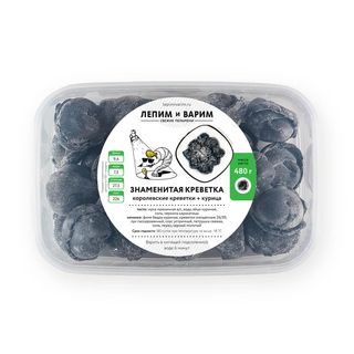 Знаменитая креветка (480г)