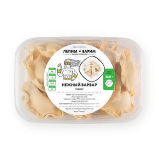 Нежный варвар (380г)