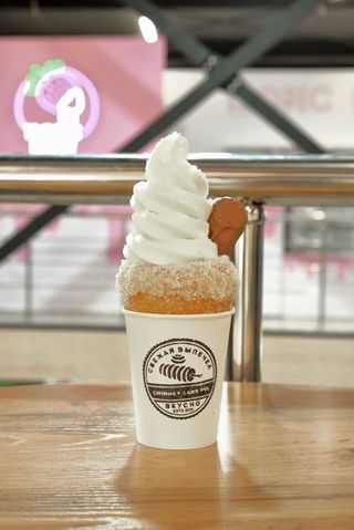 Трдельник bounty (200г)