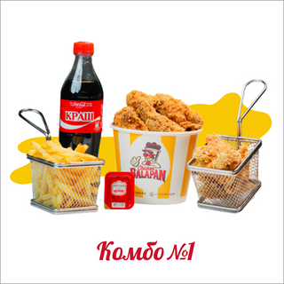 Комбо №1 (850г)
