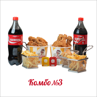 Комбо №3 (950г)