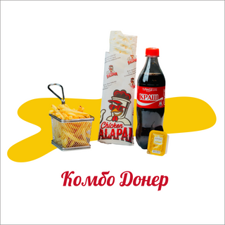 Комбо Донер (820г)
