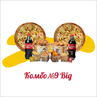 Комбо №9 (1050г)