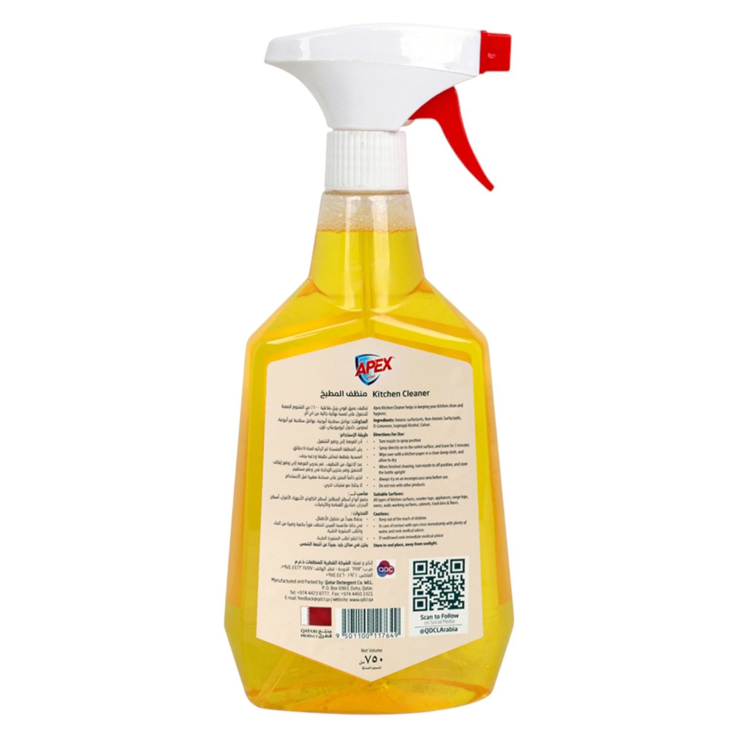 Kitchen Cleaners