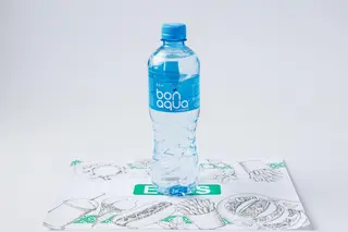 Bon Aqua (0.5л)