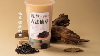 Bubble tea di budino nero