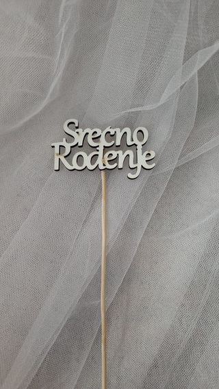 Pik srećno rođenje