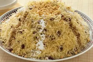 Essefa com Arroz