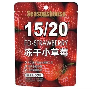 Fragola Liofilizzata