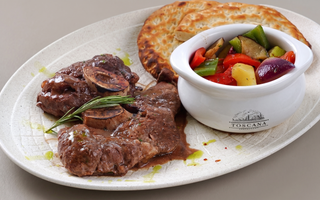 Особука с овощами рагу (640г)