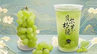 M37 Green grape jasmine tea