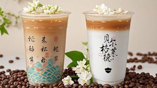 M41 Jasmine Green Tea Coffee Latte