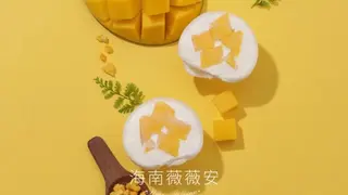 Mochi di mango芒果雪媚娘