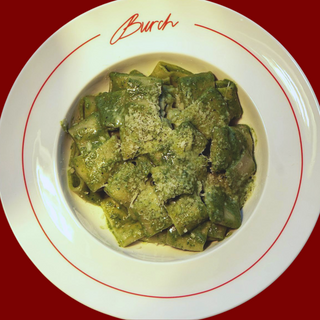 Паккери Песто (250г)