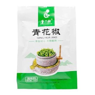 Pepe Di Sichuan Verde