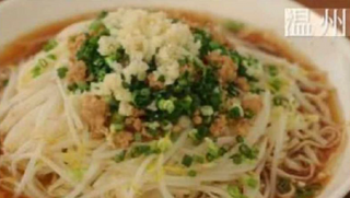 29 温州拌面Spaghetti ragù Wenzhounese S