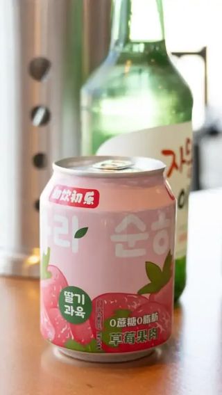 Sumo Coreano de Morango