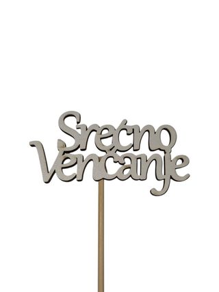 W Pik Srećno venčanje