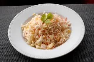 Arroz