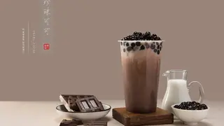 Bubble tea di cioccolato