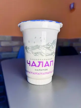 Чалап (0,3л)