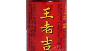 Tè cinese 31 cl